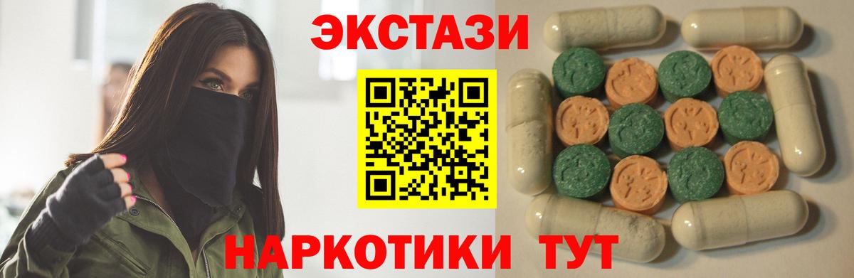OMG как зайти  ЭКСТАЗИ  Тосно  Вход с VPN  Экстази louis Vuitton  что такое  
