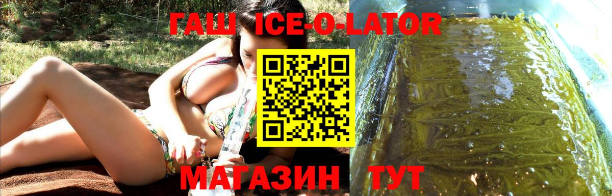 Гашиш индика сатива Тосно