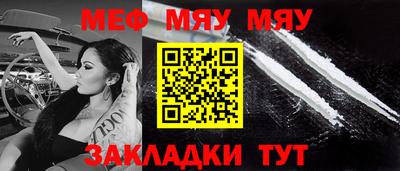 кокаин Бузулук