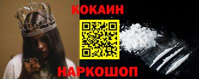 кокаин Бузулук