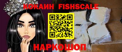 кокаин Бузулук