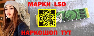 марки nbome Будённовск