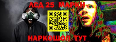 марки nbome Будённовск