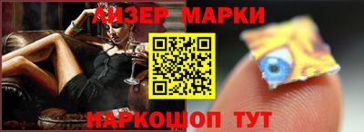 марки nbome Будённовск