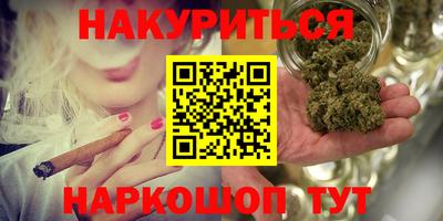 кокаин Бузулук