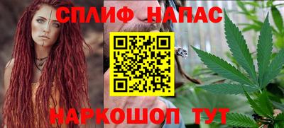 кокаин Бузулук