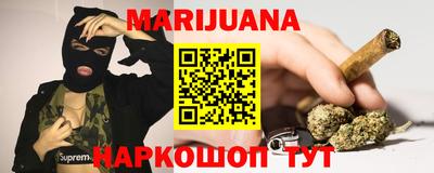 марки nbome Будённовск