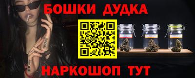 кокаин Бузулук