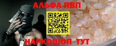 марки nbome Будённовск