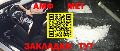 марки nbome Будённовск