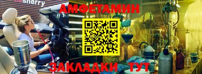 марки nbome Будённовск