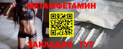 марки nbome Будённовск