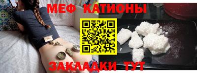 кокаин Бузулук