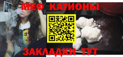 кокаин Бузулук