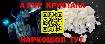 марки nbome Будённовск