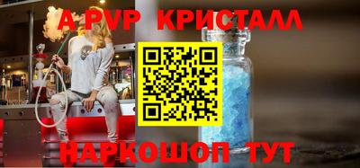 марки nbome Будённовск