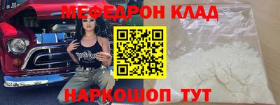 кокаин Бузулук
