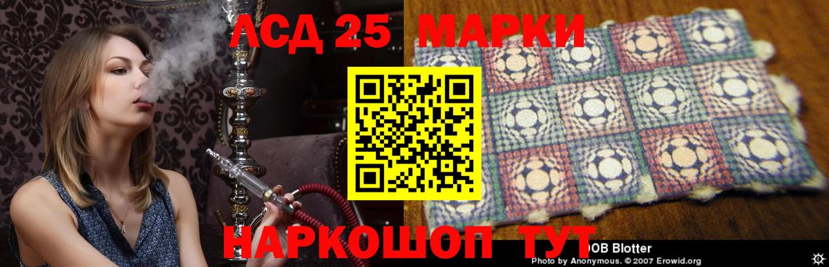 LSD-25 экстази кислота  Лсд 25 экстази ecstasy  Тосно  Вход с VPN 