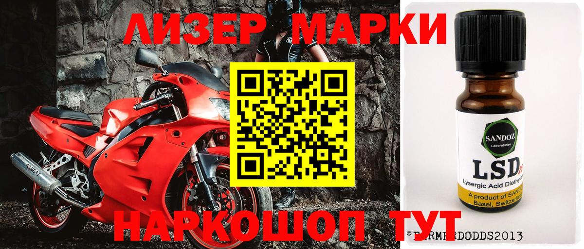Марки NBOMe  Марки N-bome 1,8мг  Вход с VPN  Марки N-bome 1,8мг  Тосно 